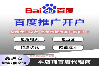 360信息流广告：公益广告投放案例分析